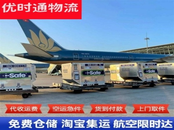 桦南到丹麦空运加急专线
